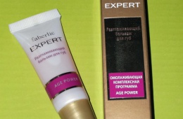 Разглаживающий бальзам для губ Faberlic Expert – качественное средство