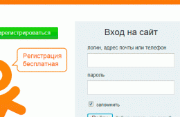 Худшая социальная сеть России - odnoklassniki.ru