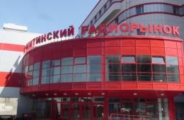 «Митинский радиорынок» - один из крупнейших в России