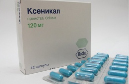 Ксеникал - эффективен в борьбе с лишними килограммами