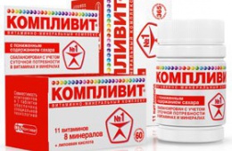 «Компливит» – серия популярных препаратов, восполняющих дефицит витаминов и минералов в организме