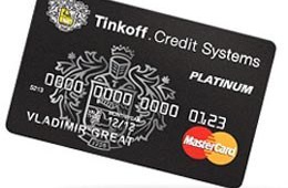 Кредитная карта от банка «Тинькофф»
