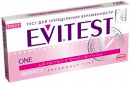 Будьте уверенны на 100% с тестами на беременность Evitest