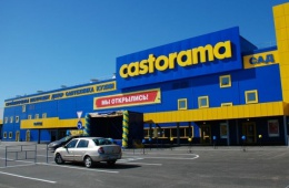 «Касторама» - мой любимый гипермаркет