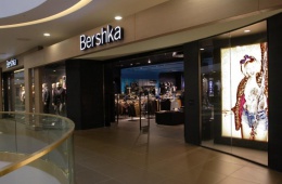 Мое долгое и удачное знакомство с Bershka