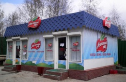 Магазин в Одинцово