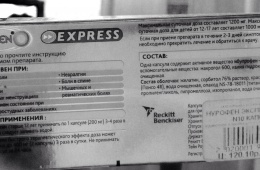 Поможет для быстрого устранения боли