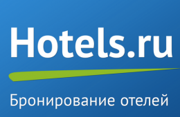 Онлайн-бронирование с Hotels.ru