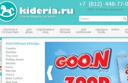 Kderia.ru 