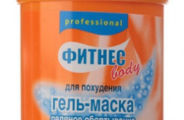 Отличная маска для тела