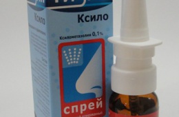 Удобное, надежное, безопасное средство от насморка