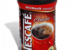Кофе Nescafe Classic растворимый