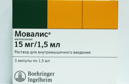 Мовалис - это лечение заболеваний позвоночника без побочных эффектов