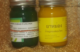 Желтый и зеленый бальзам из Таиланда 