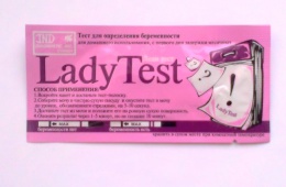 Упаковка теста на беременность "Lady Test"