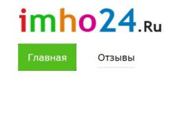Логотип сайта imho24.ru