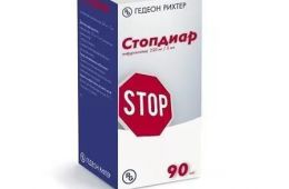 Стопдиар - эффективное лекарство от ротовируса