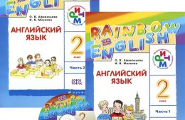 Отзыв для учителей и родителей об учебнике "Rainbow"