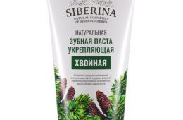 Зубная паста Siberina укрепляющая натуральная