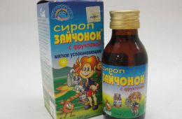 Успокаивающий сироп для детей Алкой-Холдинг "Зайчонок"