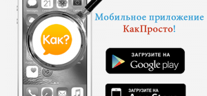 Mobile app Kakrola!