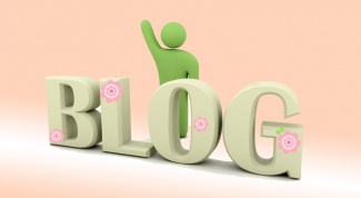 Как украсить блог