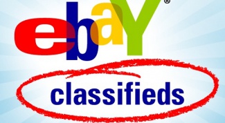 Как купить на аукционе ebay