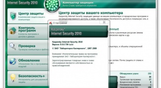 How to save Kaspersky license