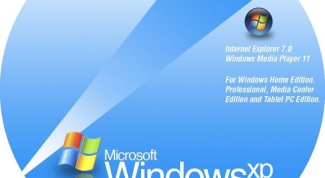 Как удалить пакет обновлений Windows