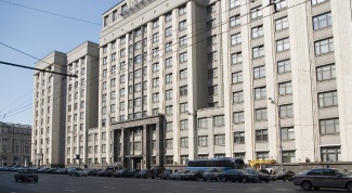 How to write a letter to the state Duma