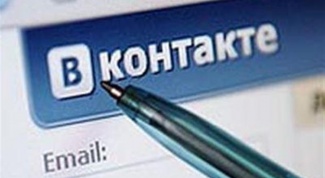 What to do if you blocked the page Vkontakte