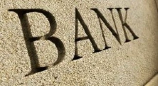 Что такое банк