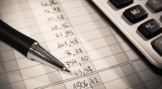 How to determine the average annual value of fixed assets