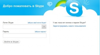 What to do if forgot password of Skype