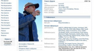 How to stay invisible Vkontakte