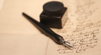 Как написать романтическое письмо
