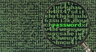 How to remove password from processing 1C