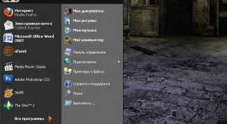 How to change the color of the start menu