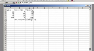 How to sum in Excel cell