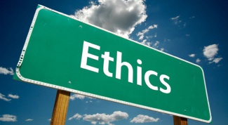 Что такое этика