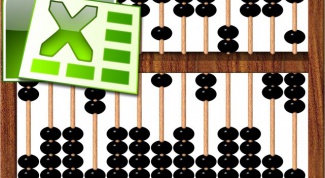 Как задать диапазон в Excel