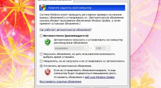 Как запретить доступ к сайту Windows