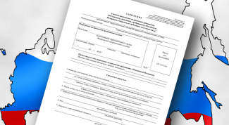 How to fill out an application for the issue of a temporary residence permit