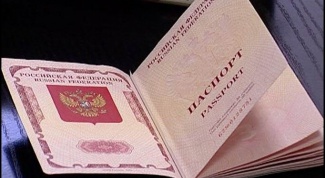 Какие нужны документы для оформления биометрического паспорта