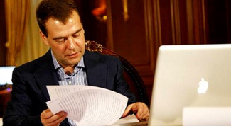 Как написать президенту медведеву