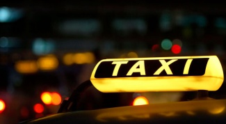 Как назвать такси