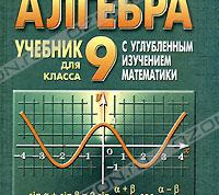 Как разложить квадратный трехчлен на множители