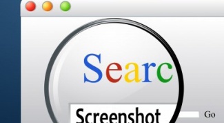 How to find the screenshot