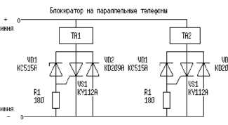 Как подключить параллельный телефон