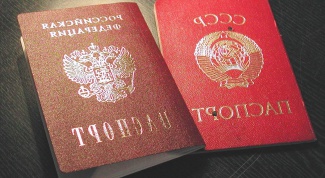 How to change the name in the passport